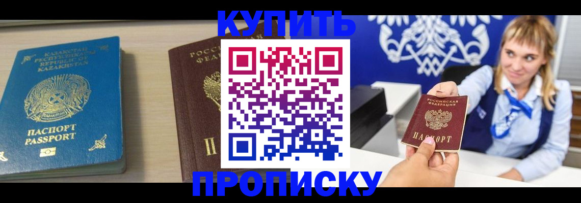 регистрация для школы в Петровске