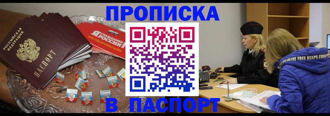 регистрация для дет. сада в Петровске